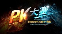 魔域私服PK胜利的因素分析