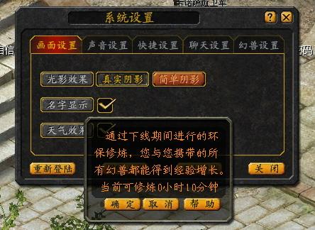 2023年的魔域个人觉得战士需要改动的地方