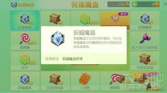 魔域游戏中刷球更快的方法分享