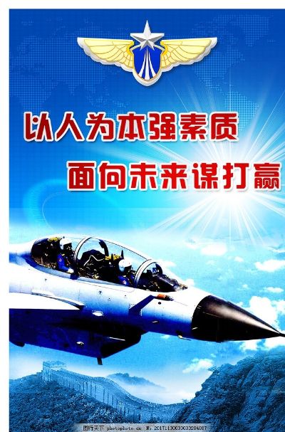 战斗力、攻击力、装备属性都可以增加人物攻击的途径